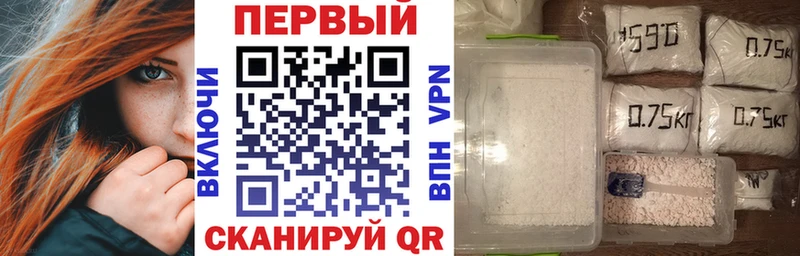 Амфетамин 97% Уссурийск