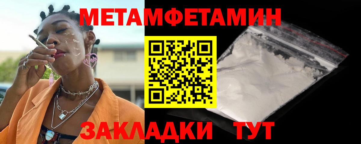 Амфетамин VHQ Уссурийск