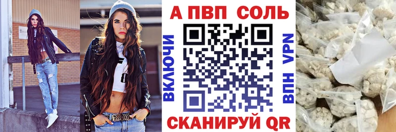APVP Crystall  Уссурийск 