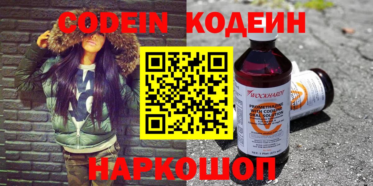 Канабис  Вход с VPN  АМФ   Уссурийск  ГАШИШ  Меф МЯУ МЯУ   Cocaine  МЕТАМФЕТАМИН 