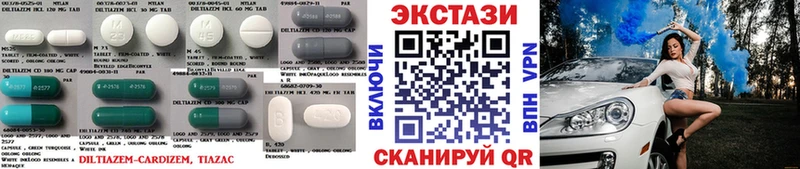 наркотики  Уссурийск  Экстази mix 