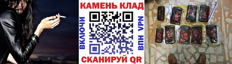 ссылка на мегу рабочий сайт  Уссурийск  ГАШ убойный 