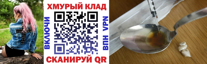 ГЕРОИН Афган  ссылка на мегу как зайти  Уссурийск 
