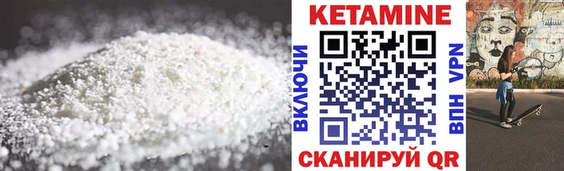 КЕТАМИН ketamine  omg онион  Уссурийск 