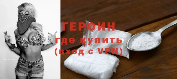 кокаин премиум Сафоново