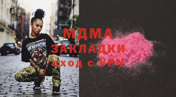 бошки Алзамай