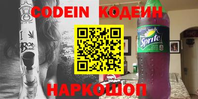 бошки Волжский