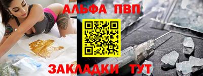 бошки Волжский