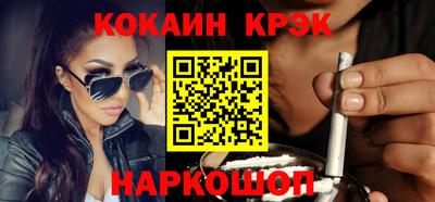 мяу мяу кристалл Волжск
