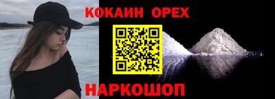бошки Волжский