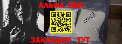 мяу мяу кристалл Волжск