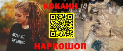 мяу мяу кристалл Волжск