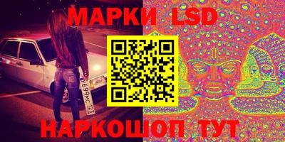 дистиллят марихуана Волгодонск