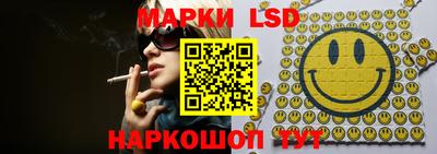 мяу мяу кристалл Волжск