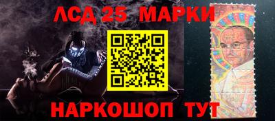 мяу мяу кристалл Волжск