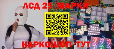 мяу мяу кристалл Волжск