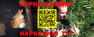 дистиллят марихуана Волгодонск