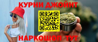 дистиллят марихуана Волгодонск