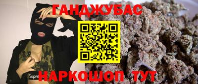 дистиллят марихуана Волгодонск