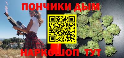 мяу мяу кристалл Волжск