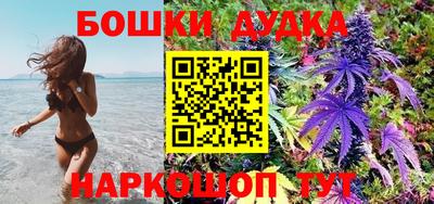 бошки Волжский