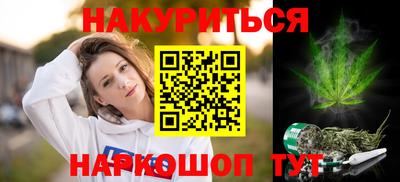 дистиллят марихуана Волгодонск