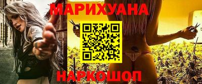 дистиллят марихуана Волгодонск