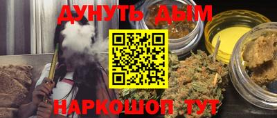 дистиллят марихуана Волгодонск