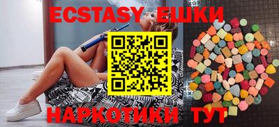 бошки Волжский