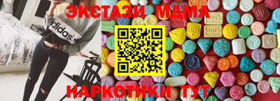 мяу мяу кристалл Волжск