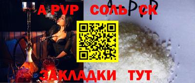 дистиллят марихуана Волгодонск