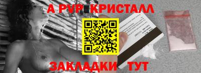 бошки Волжский