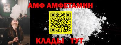 бошки Волжский