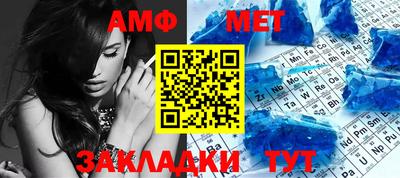 мет Кулебаки