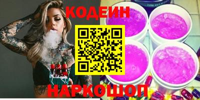 мяу мяу кристалл Волжск