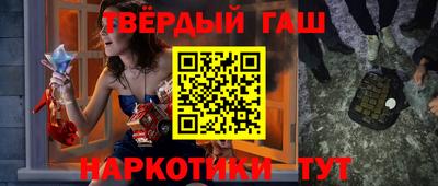 дистиллят марихуана Волгодонск