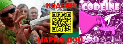 мяу мяу кристалл Волжск