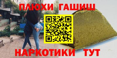 дистиллят марихуана Волгодонск