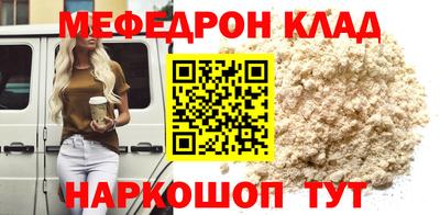 дистиллят марихуана Волгодонск