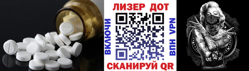 ЛСД экстази кислота  Уссурийск 