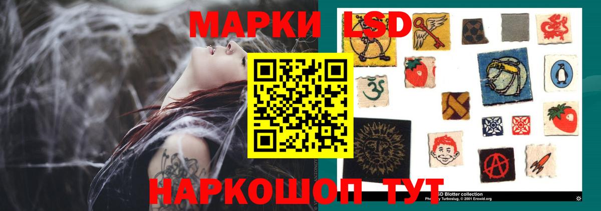 Лсд 25 экстази ecstasy  Вход с VPN  Уссурийск 