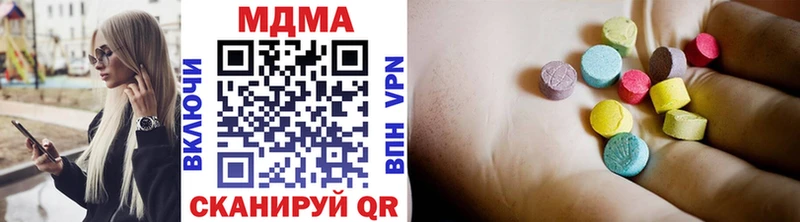 MDMA Molly Уссурийск