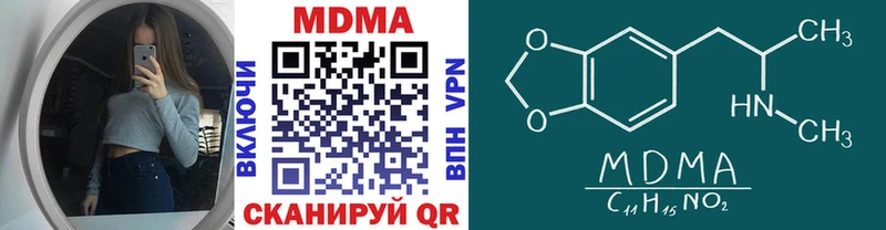 хочу   Уссурийск  MDMA кристаллы 