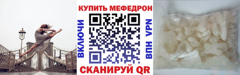 МЯУ-МЯУ VHQ закладки Уссурийск