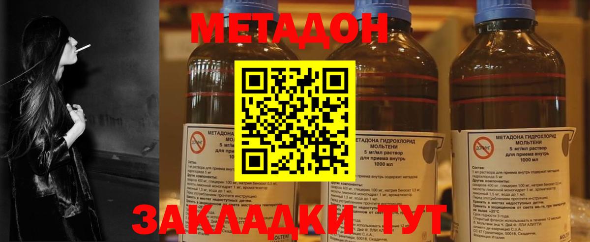 ГАШИШ Уссурийск