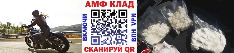 Метамфетамин витя  Уссурийск 