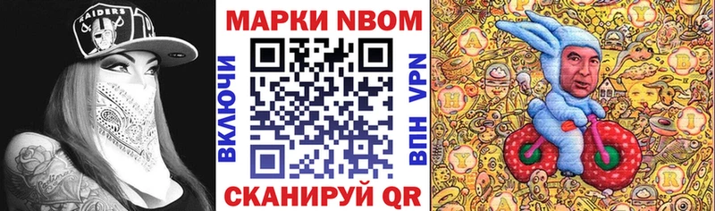 Наркотические марки 1,5мг  продажа наркотиков  Уссурийск 