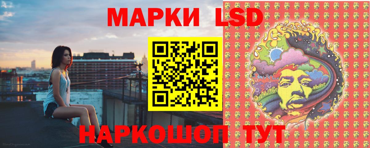 Уссурийск  Марки NBOMe 1,5мг  Марки NBOMe  Вход с VPN 