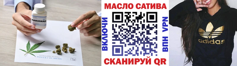 ссылка на мегу сайт Уссурийск Дистиллят ТГК гашишное масло закладки