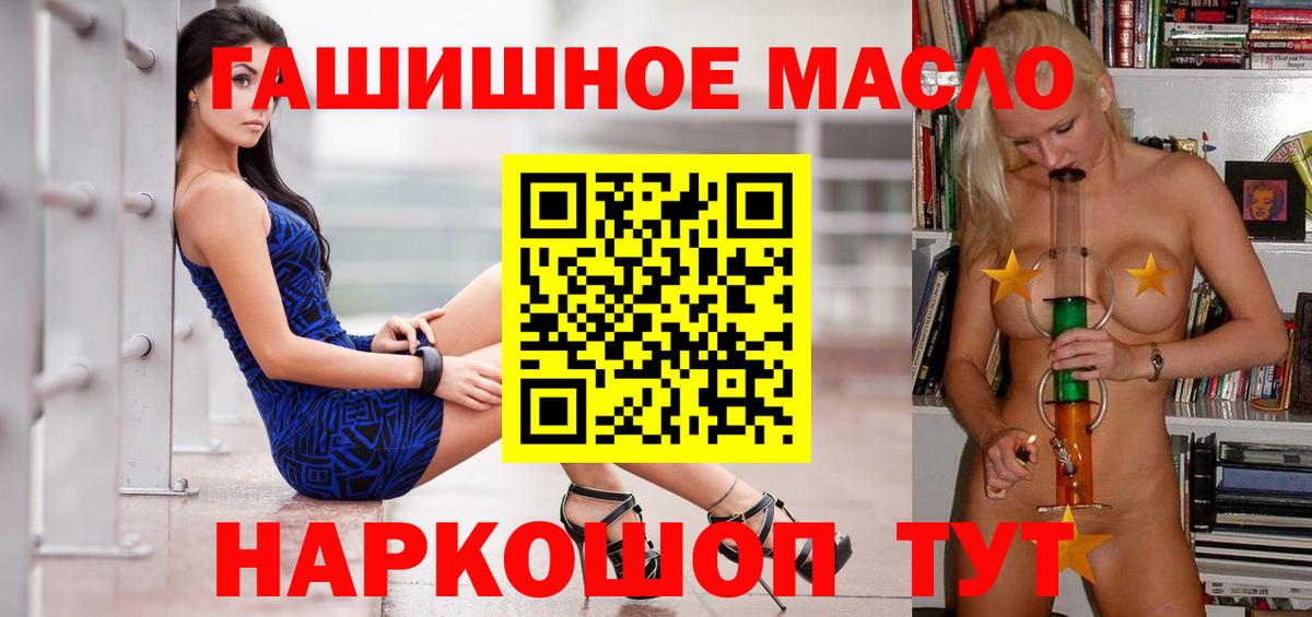 ТГК Wax Уссурийск